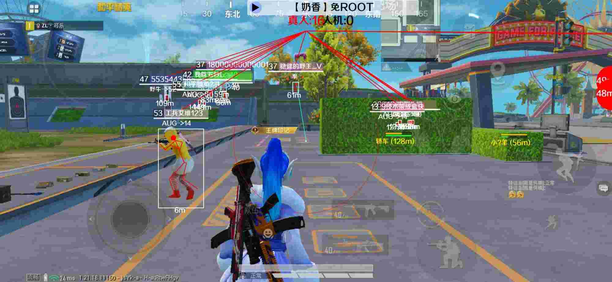 和平精英辅助《布丁》改名《奶香》依旧稳定中 - ��ƽ��Ӣ���������˺��辅助预览图